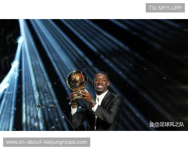 足球界盛事!邦马蒂女足与登贝莱金球双重辉煌,邦比女足